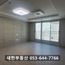 평화누리화원