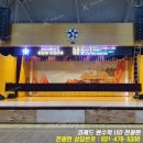 계성초등학교 이미지