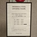 롯데호텔남성사우나 | 롯데호텔부산 수영장과 사우나 이용 후기 | 실내수영장 이용시 주의사항