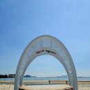 땅끝 송호 해수욕장 송지 대죽리 조개 잡이 체험장 신비의 바닷길 해남 가볼 만한 곳