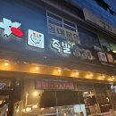 공릉119안전센터 이미지