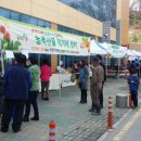 장터마트(주)