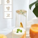 (주)애플망고 이미지