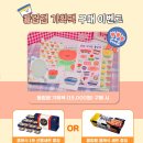 2024 제1회 굿즈이즈굿 3일차 오픈런 후기 + 인스타 스토리 작가님 리액션