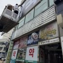 베드로약국 네이버블로그