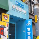 강남-098 이미지