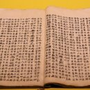 제주삼읍도총지도 이미지