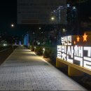 부산광역시립부전도서관 이미지