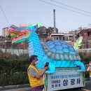 반야선원 포교사회 연등회 축제 봉행 이미지
