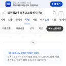 연세디딤정형외과의원 네이버블로그