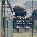 극동애드