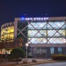 신방화역 환승주차장 이미지