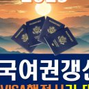 태산 행정사사무소 이미지