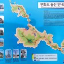 남해해상관광레져