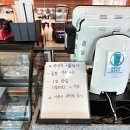 알리바바천안점 | 천안 신방동 카페 - 알리바바 커피 앤 베이커리