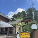 둔내별장민박 이미지