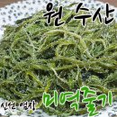 원수산유통 이미지