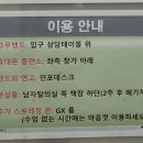 워너핏휘트니스 이미지