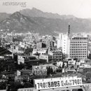 뉴스뱅크 1966년(3)