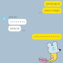 이삭토스트천안터미널점 네이버블로그