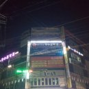스터디브릭스내신관학원