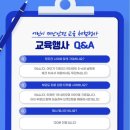 전안초등학교 이미지