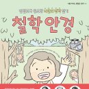 태광안경 네이버블로그