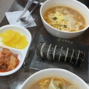 김밥천국원천점 네이버블로그