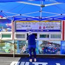 삼척장호어촌체험휴양마을 이미지