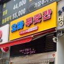 상동푸줏간 이미지