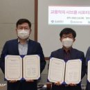 부산광역시 교통약자이동지원센터(부산시설공단) 이미지