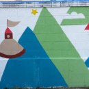 쌀안지역아동센터 이미지