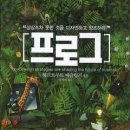 프로그디자인 - 보령시 보령북로 15 | 프로그디자인