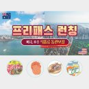 한국마트건어물 이미지