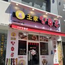 세븐일레븐전북대점 이미지