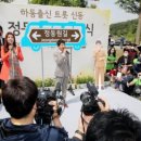 정동원길 티스토리