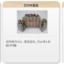 혜광산업 이미지