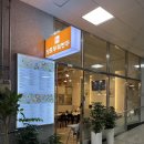 우리마트 진주혁신점 이미지