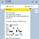 금호타이어 감곡대리점 이미지