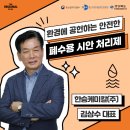 한승산업개발 이미지