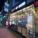 군포돌닭