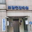 연주약국 이미지