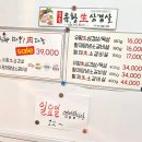 따봉육대감 네이버블로그