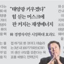 좋은아침바이오
