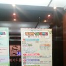 중흥목욕탕 이미지