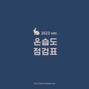 스포나솝스튜디오