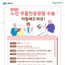 동문로 99 이미지