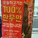 오늘의고기미트스토리