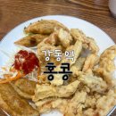 강동짬뽕 | 강동역 홍콩 / 짬뽕맛집 / 내돈내산 / 솔직후기