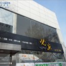 중로(보)2-2-6 이미지